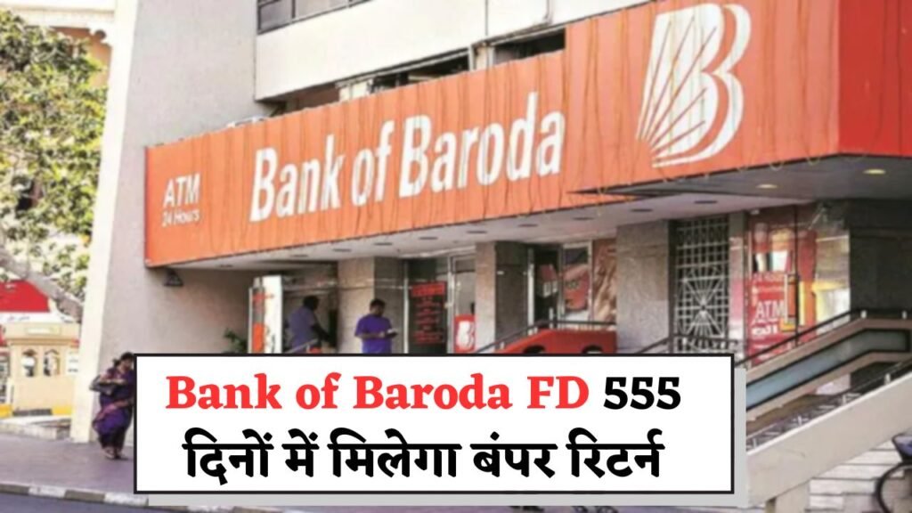 Bank of Baroda FD Scheme