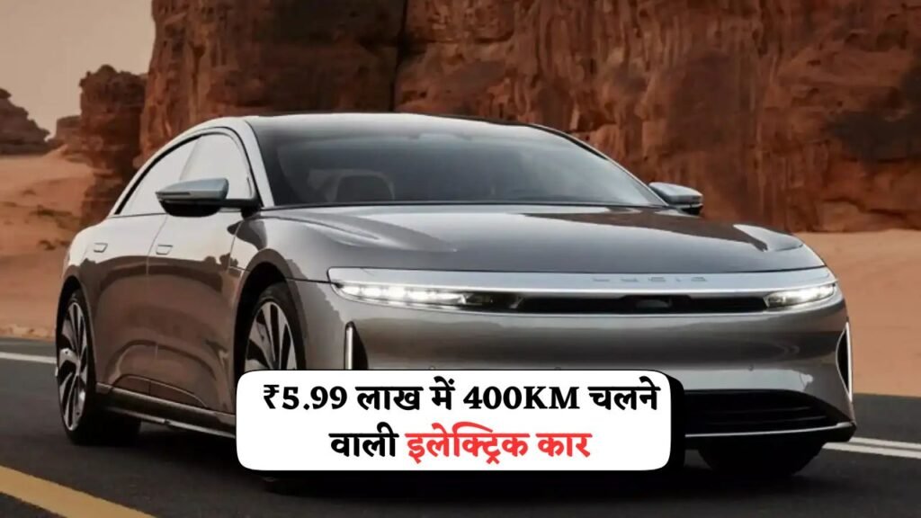Cheapest Electric Car