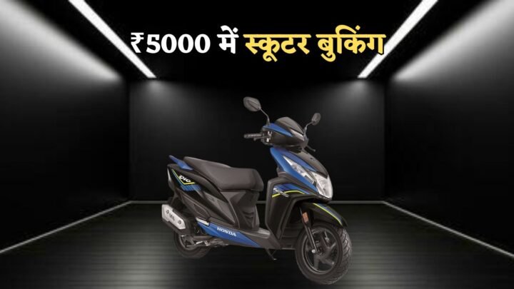 Crowded Showroom Launch