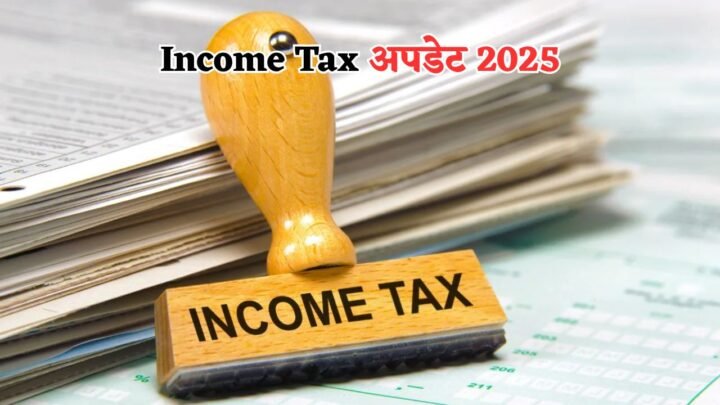 ITR-2 Filing Changes