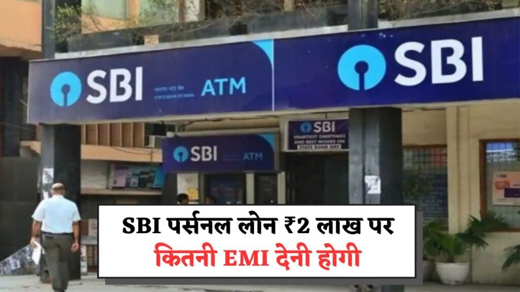 Loan Calculation Details