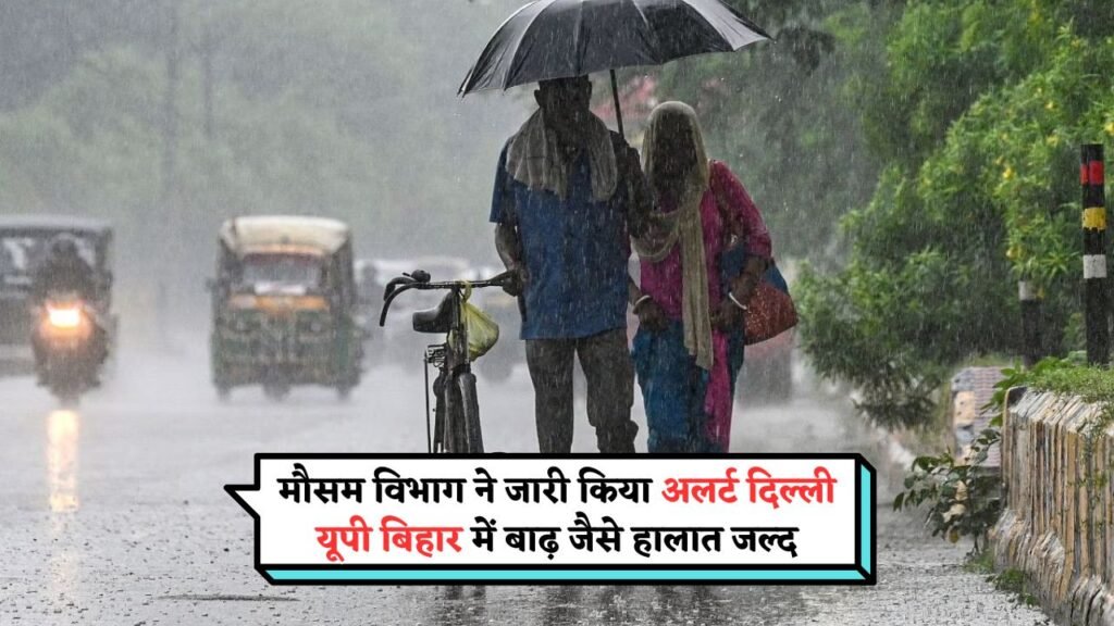 Meteorological Department Alert