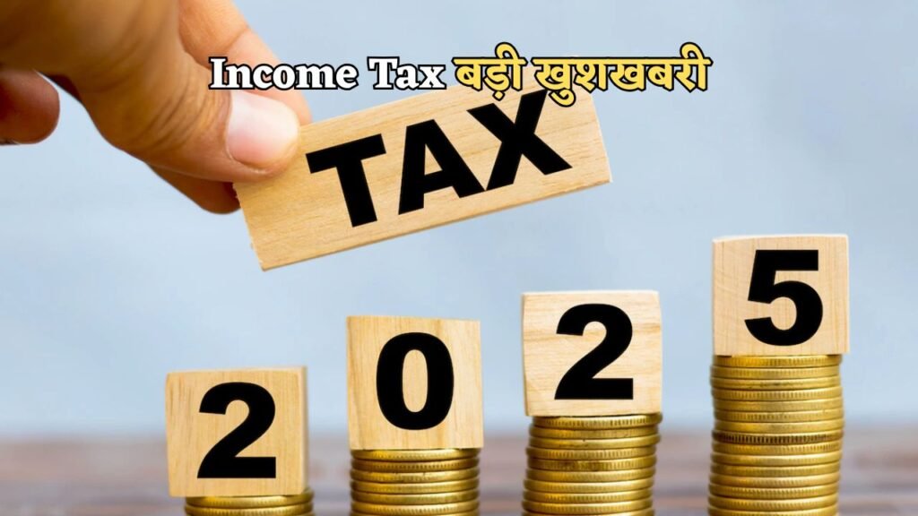 New Income Tax Rules