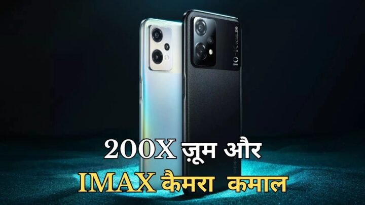 New Oppo Phone 2025