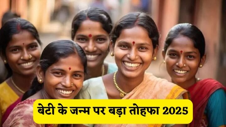New plans For Women