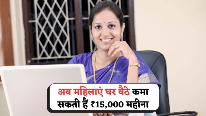 Online Job Scheme