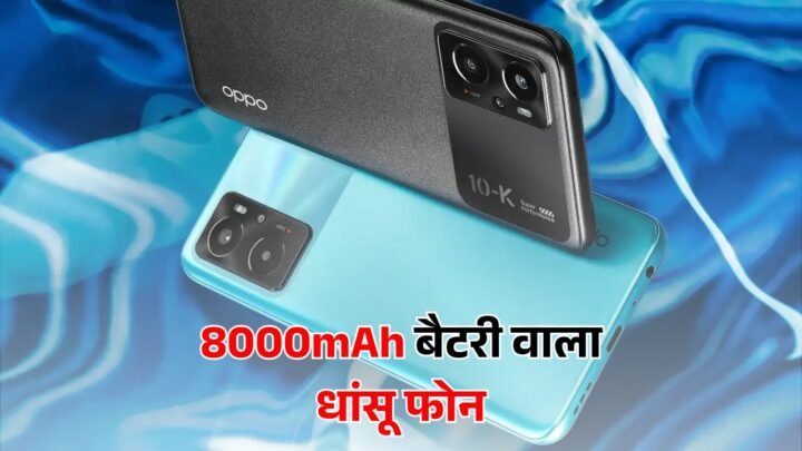 Oppo Sony IMAX Camera