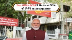 पोस्ट ऑफिस की इस नई स्कीम में पति-पत्नी को मिलेंगे हर 3 महीने में ₹51,250 – Post Office SCS Scheme