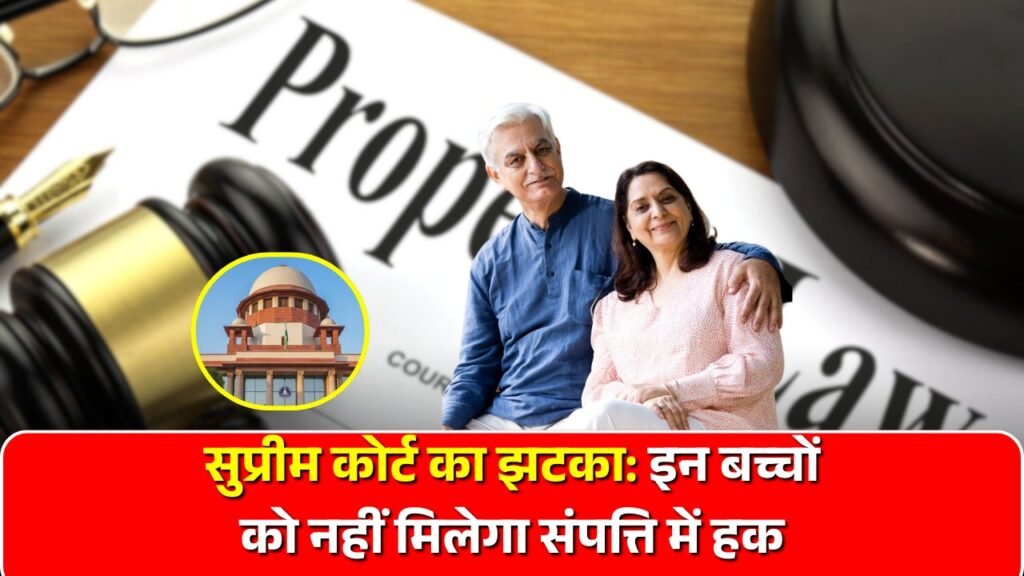 Property Rules