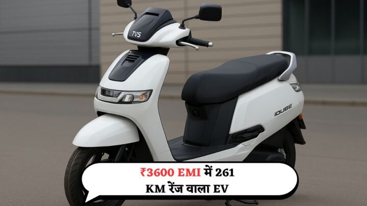 TVS iQube Launch