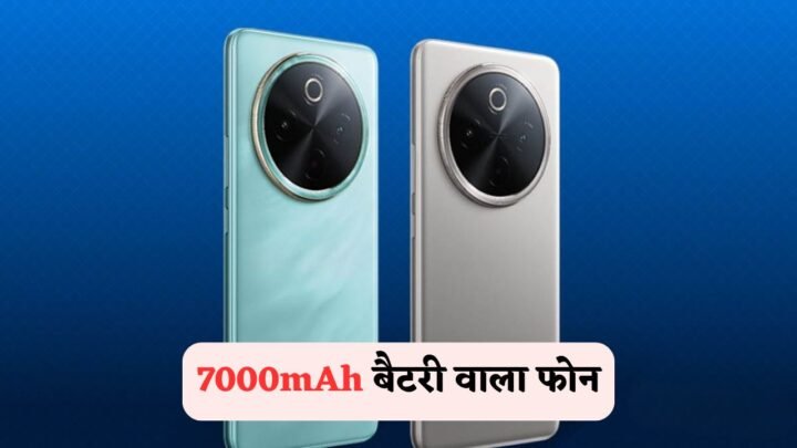 ₹6200 Launch Price